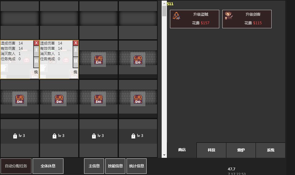 地下探險隊