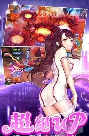 女神幻想團