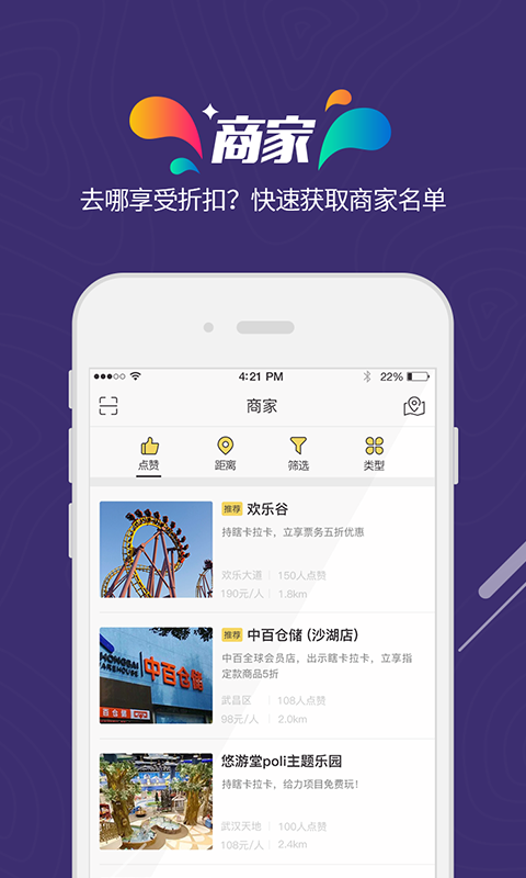 南岸嘴