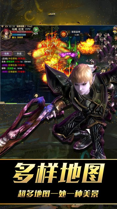 三界御神魔