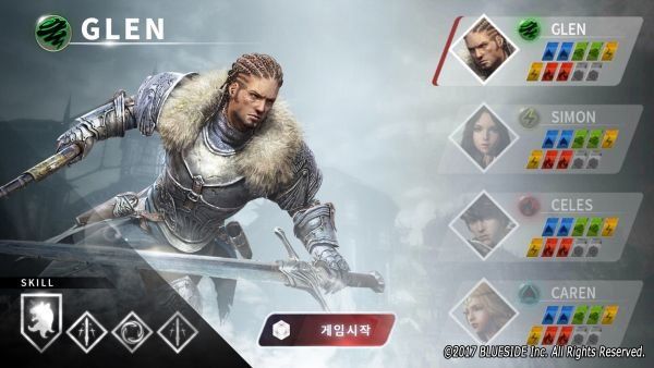 熾焰帝國