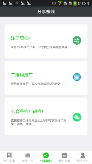 掌上系統(tǒng)