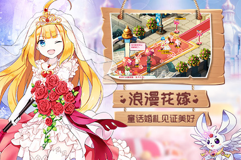 魔力冒險團