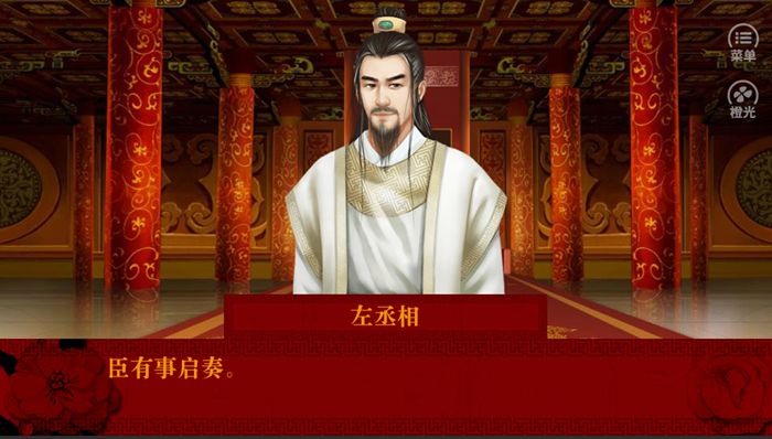 帝皇天下