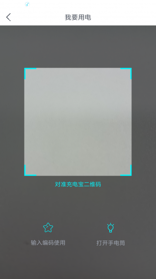 趙云閃充