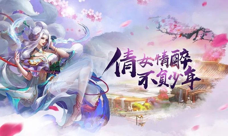 紫青奇緣