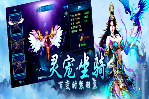 秦國美人傳