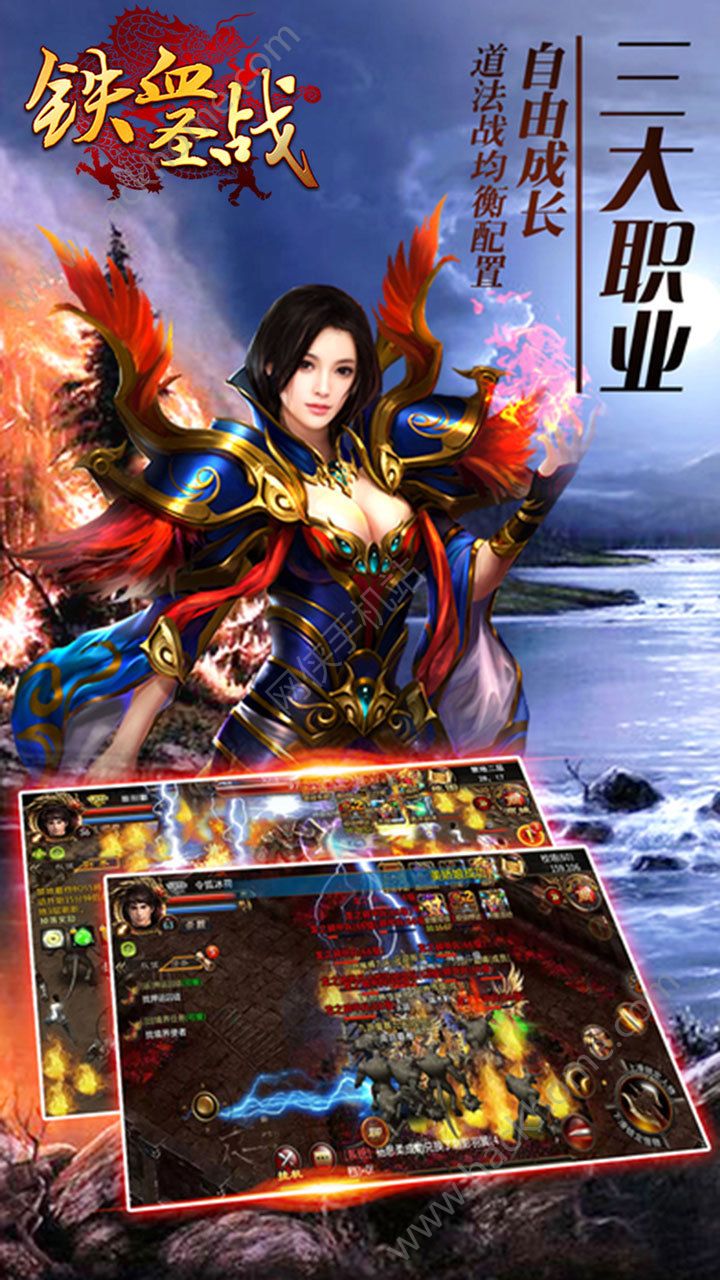 鐵血圣戰(zhàn)