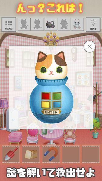 脫出游戲貓咪玩偶之塔