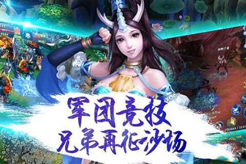 星塵訣