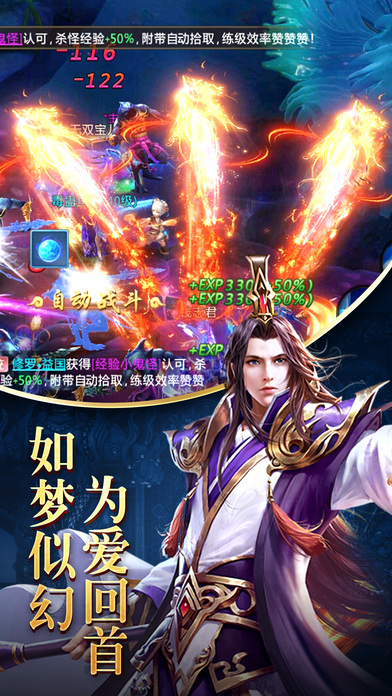 幻劍紀(jì)元
