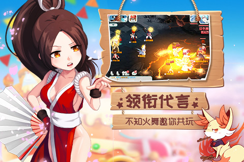 魔力冒險團