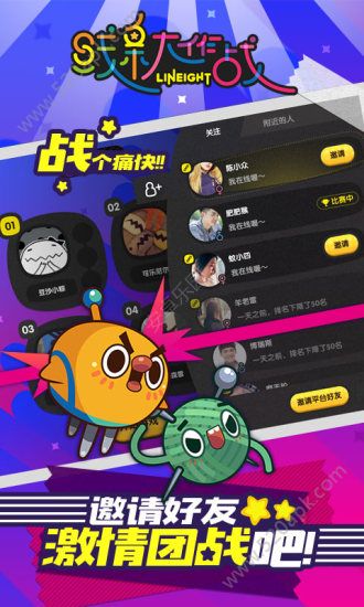 線條大作戰(zhàn)