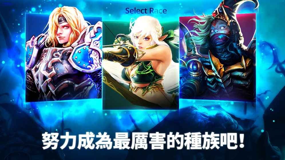WarReign