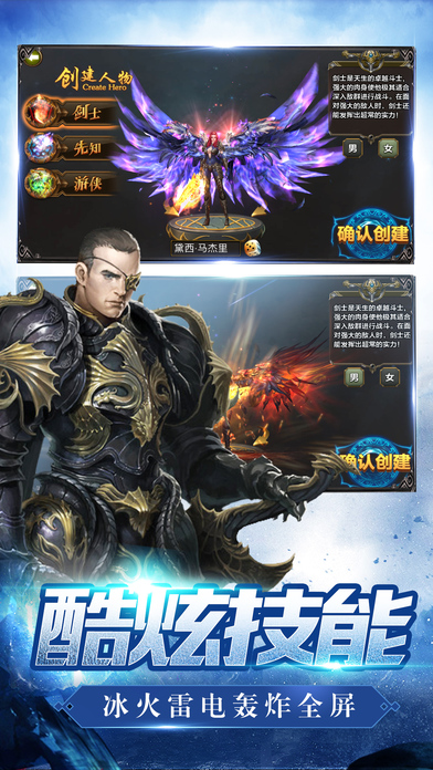 奇跡黎明
