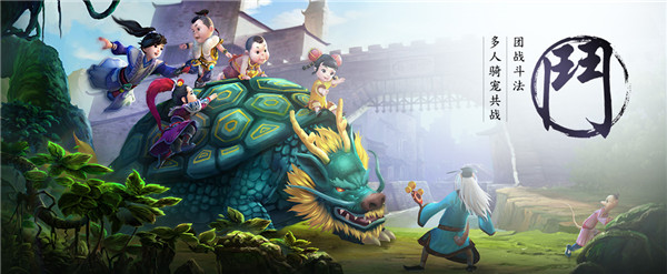 尋仙2 公測版