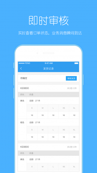 云貨通