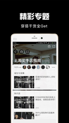 丸貨