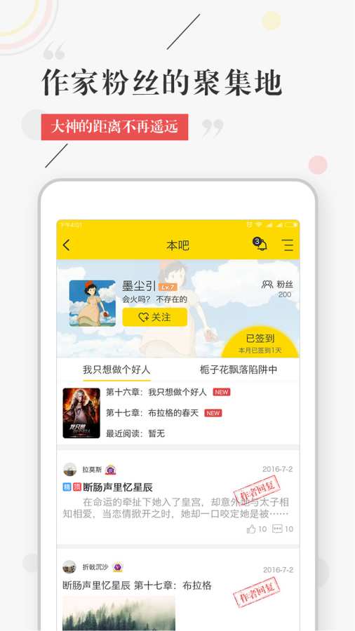 言士創(chuàng)作