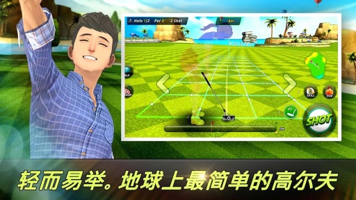 漂亮的一桿