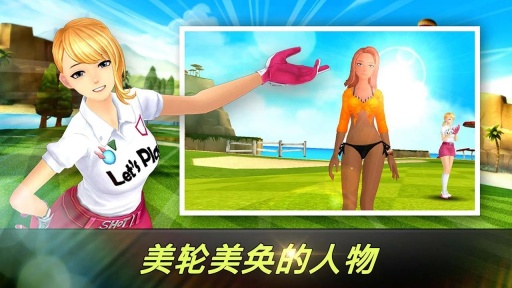 漂亮的一桿
