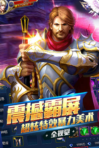 冰封奇跡