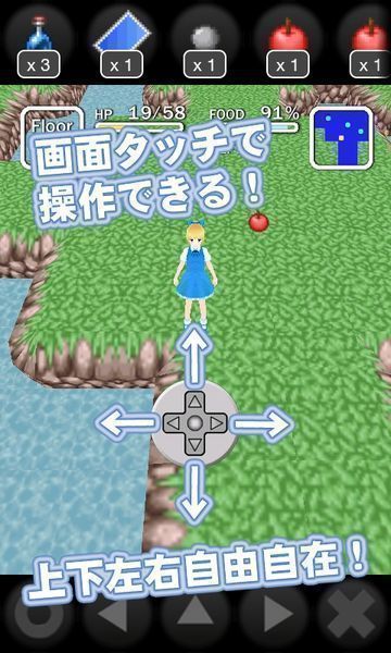 愛(ài)麗絲與不可思議的迷宮3D