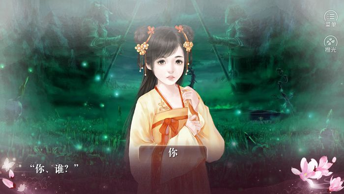 囚靈傳