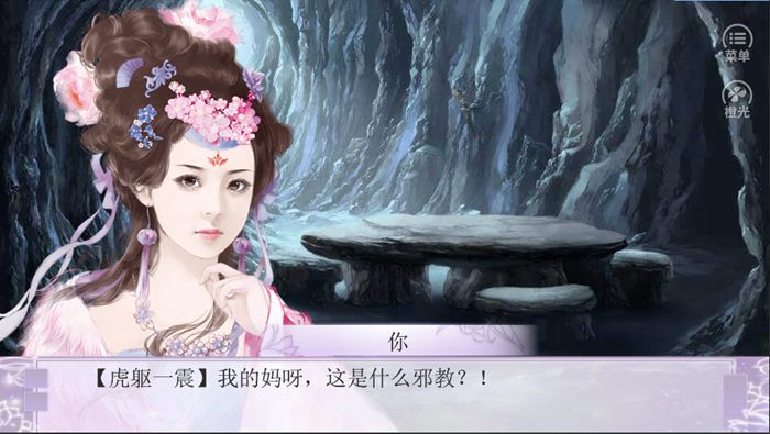 雙穿之玩轉(zhuǎn)異世