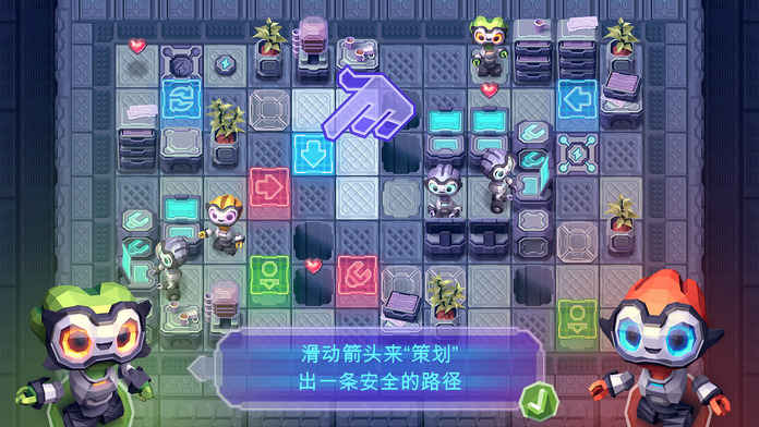 機器人也有愛