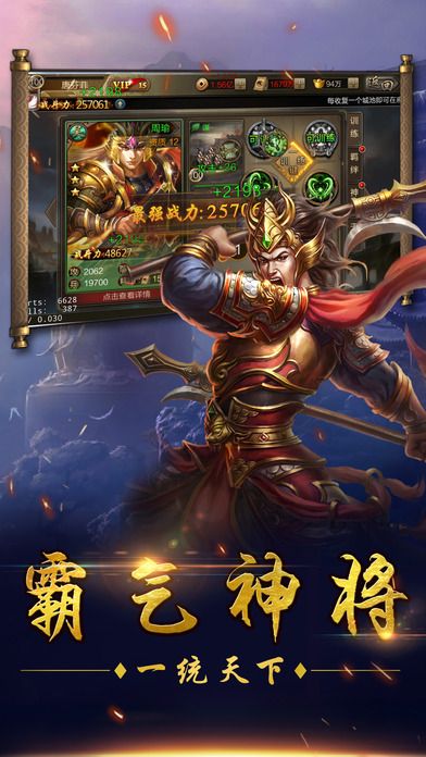 霸王千軍