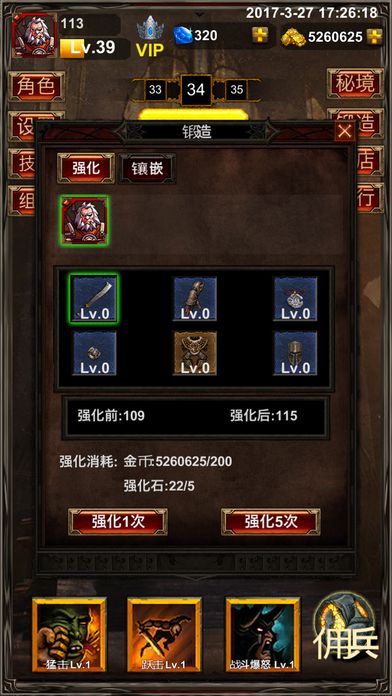 什么鬼黑暗