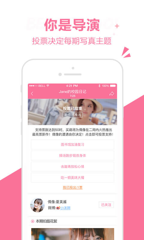 買(mǎi)萌