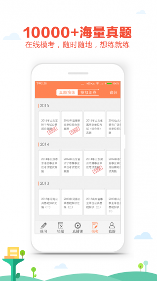 我愛(ài)公基