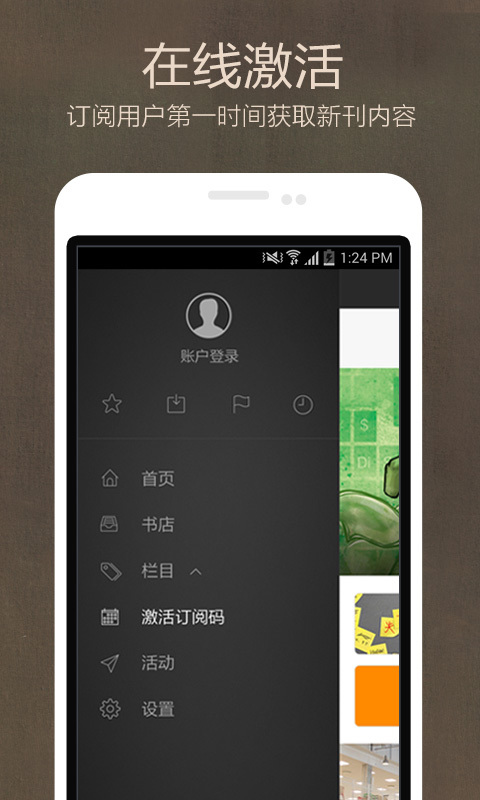 第一財經周刊
