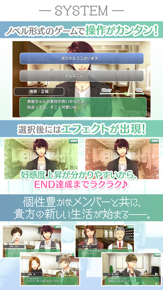 來戀愛吧女孩合租公寓愛情故事