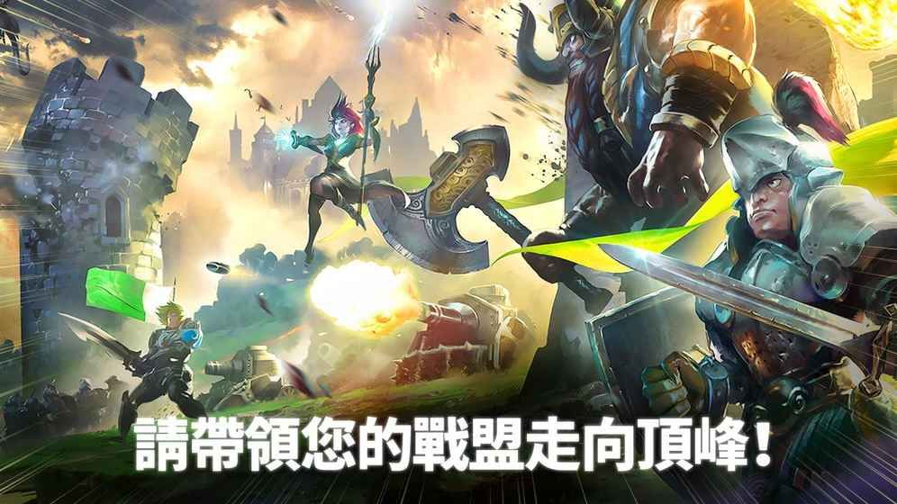 WarReign