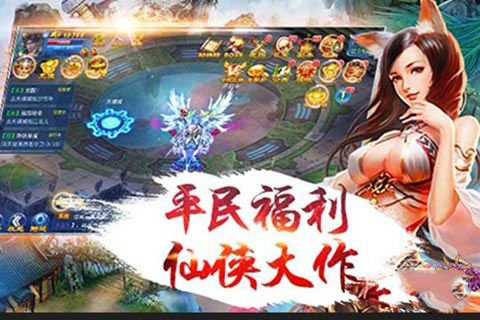 星塵訣