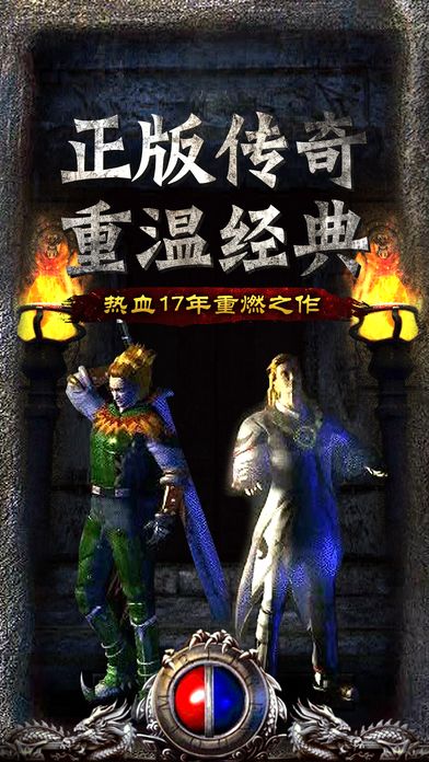 鐵血沙巴克