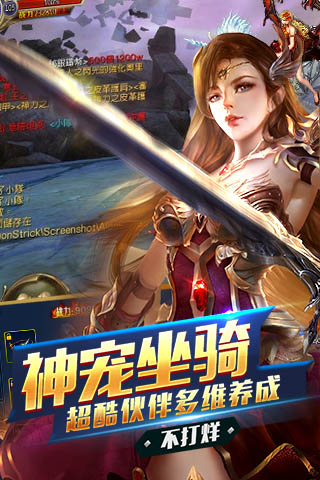 冰封奇跡