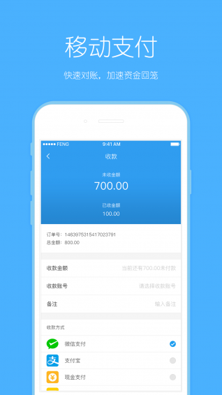 云貨通