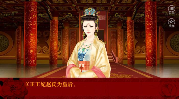 帝皇天下