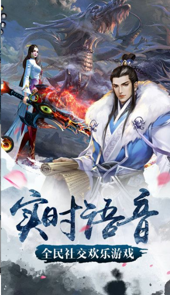 倚劍江湖