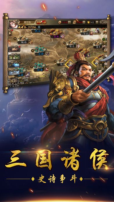 霸王千軍