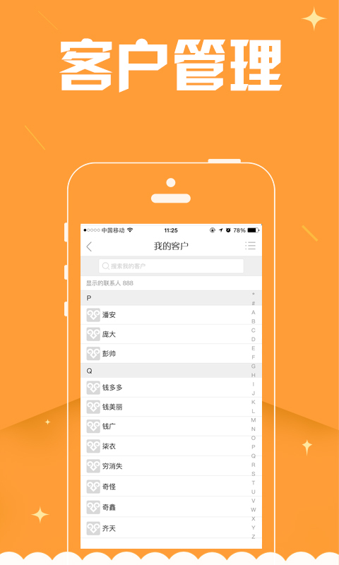 星河財富