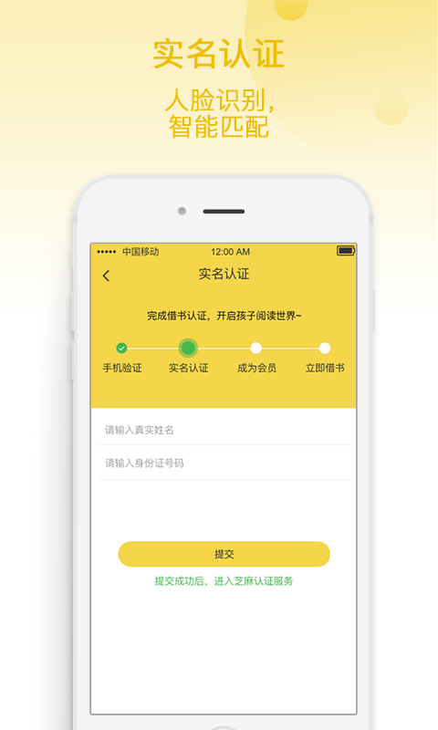 伊家書窩