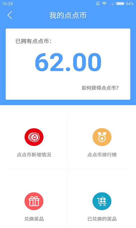 資趣