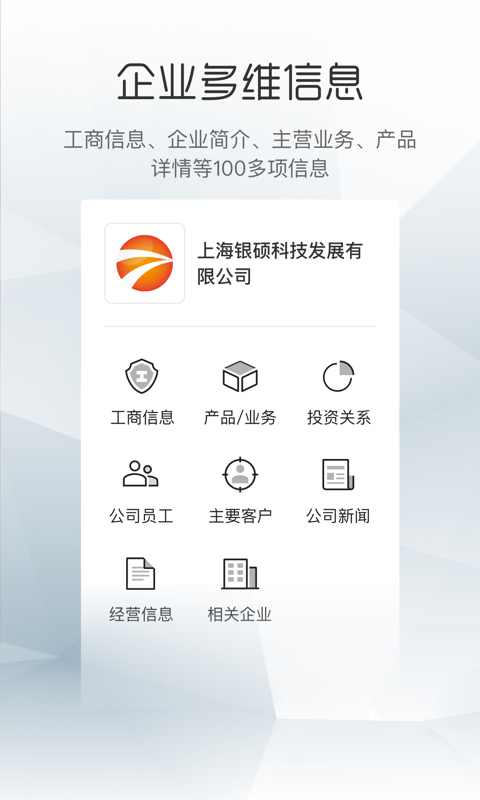 早稻