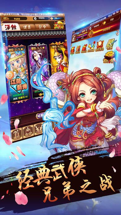 榮耀x熱血