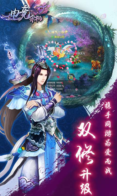 電競殺機(jī)鎖魂記 百度版